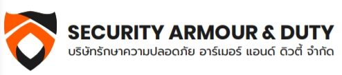 Armour On Duty